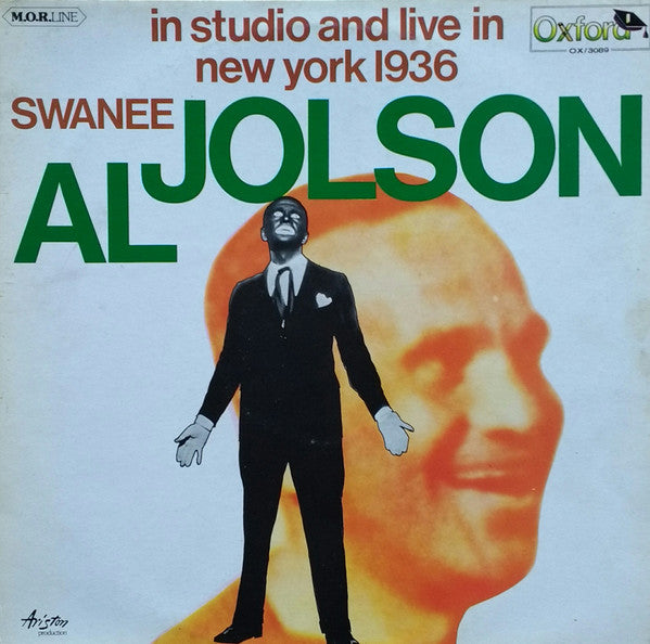 swanee in studio and live in new york 1936 (lp)