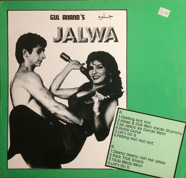 gul anand's jalwa