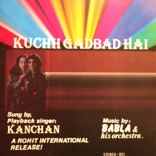 kuchh gadbad hai (lp)